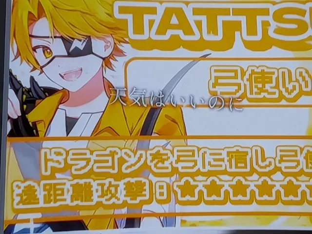 Profile image of マッスル寮