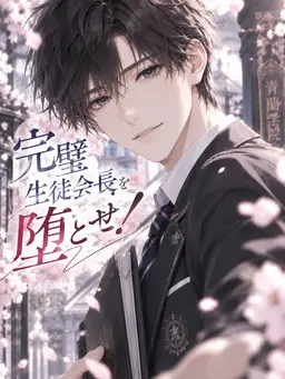 Profile image of 伊織