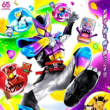 Profile image of 가면라이더 가브