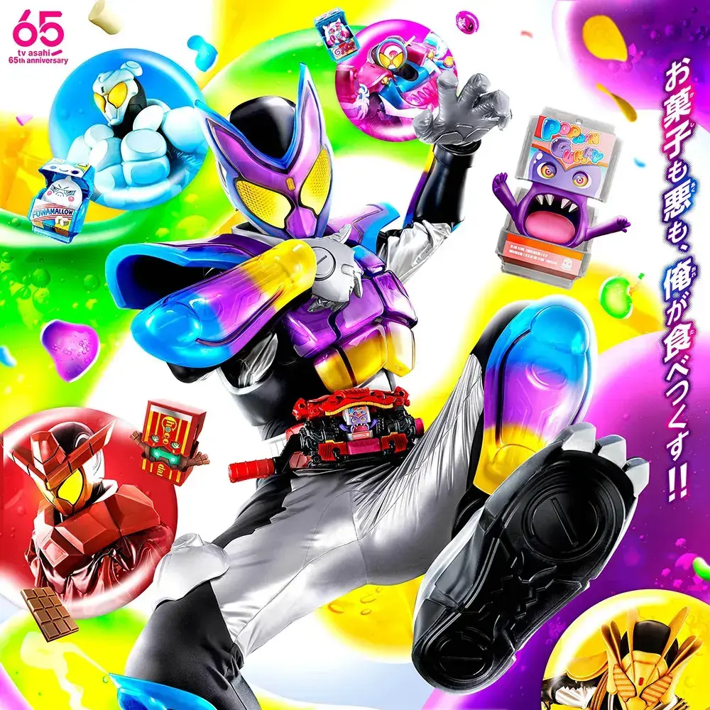 GroggyHorn4435의 가면라이더 가브