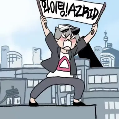 Profile image of 양노을