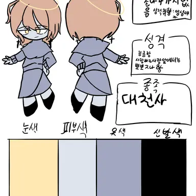 Profile image of 아멜리아