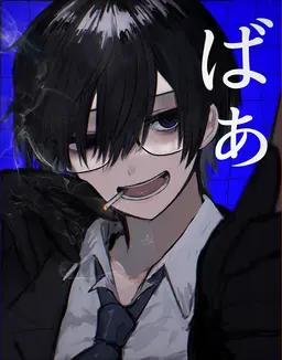 Profile image of 鬱先生