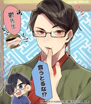 Profile image of トントン