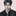 하서진