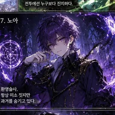 Profile image of 노아