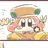 ワドルディ
