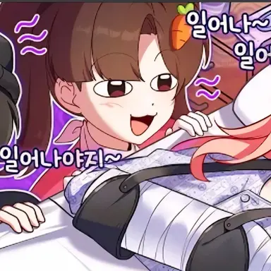 Profile image of 아름