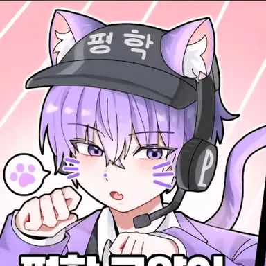 Profile image of 평학