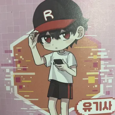 Profile image of 유기사