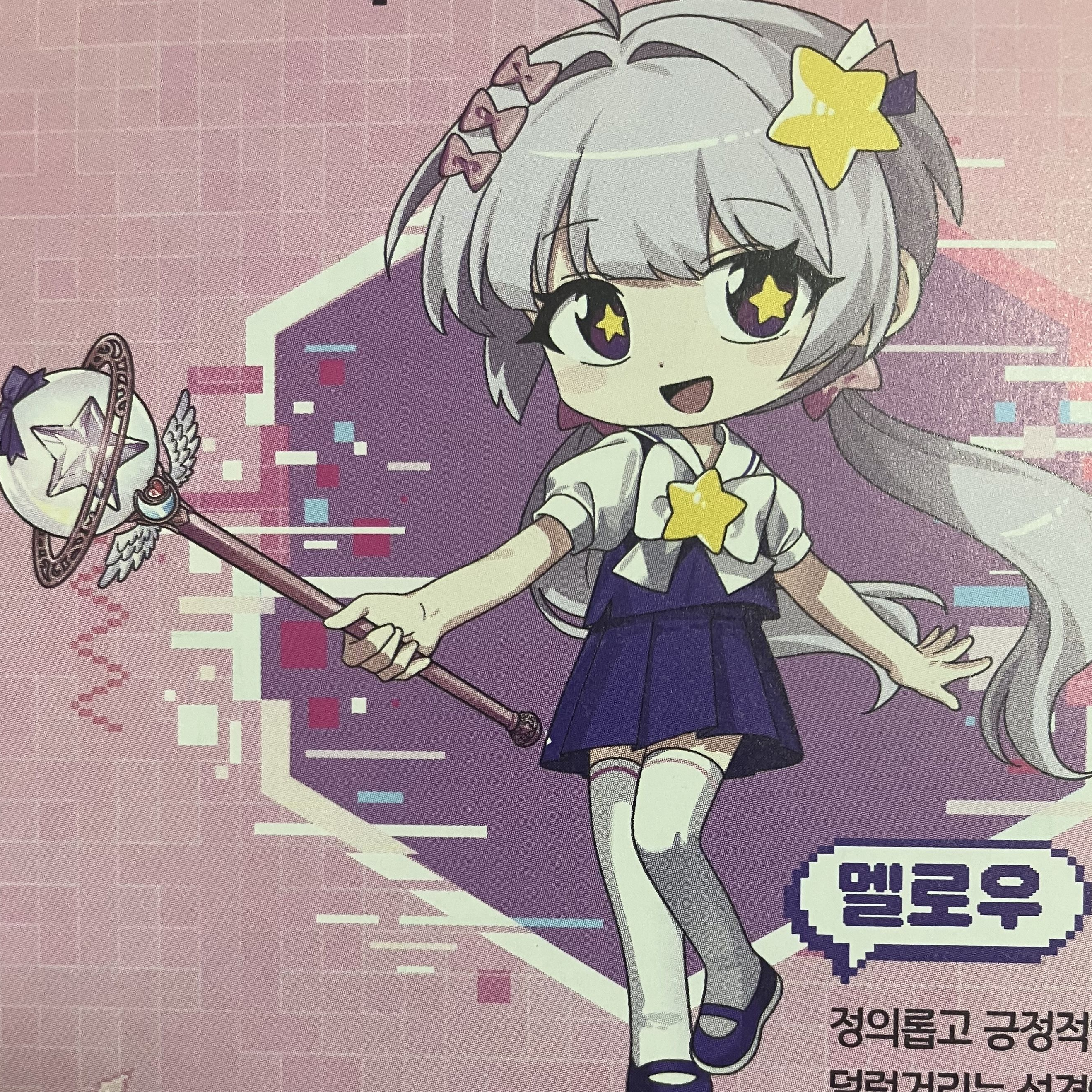 팀나빠 나사빠진 친구들+여우 대표 이미지
