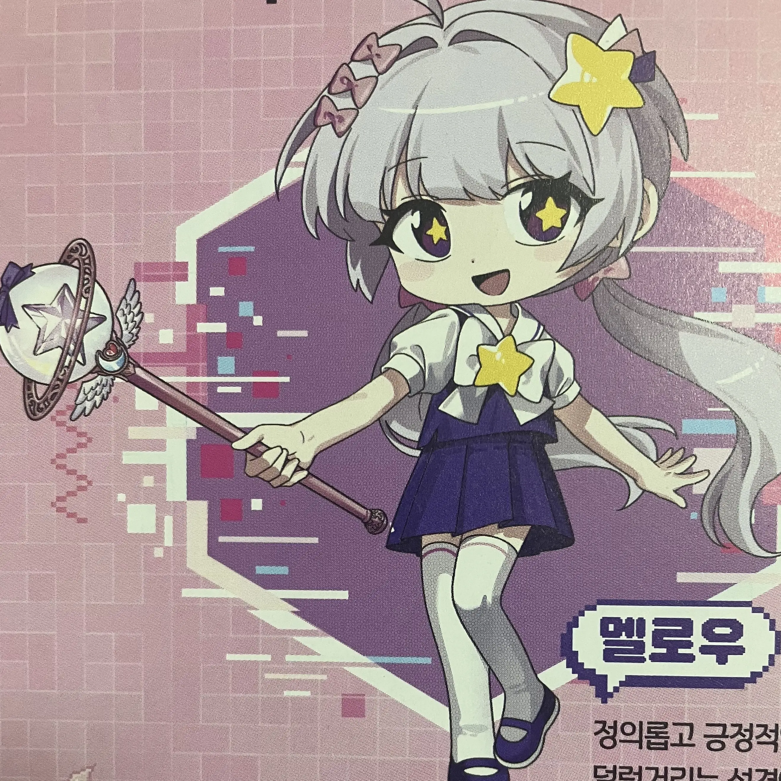CurvyLatch4366의 팀나빠 나사빠진 친구들+여우