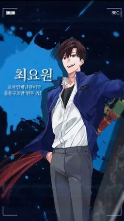 Profile image of 최요원