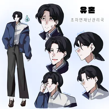Profile image of 유 혼