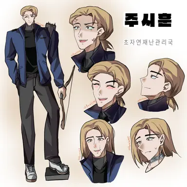 Profile image of 주시훈