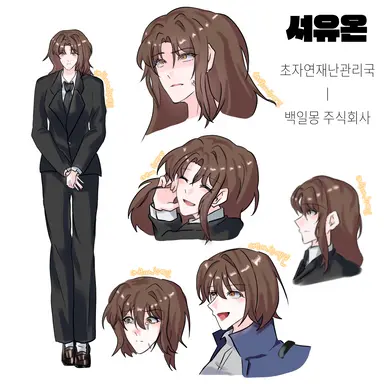 Profile image of 서유온
