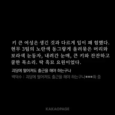 Profile image of 한유나