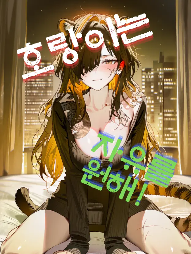 ANZAC의 황금 감옥은 지루해!