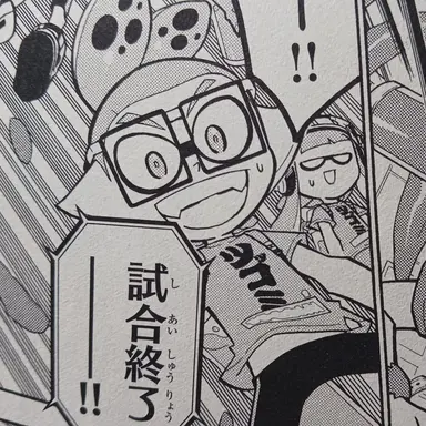 Profile image of メガネ