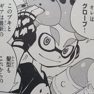 Profile image of グローブ