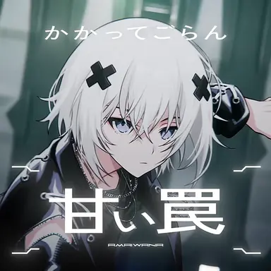 Profile image of メルト