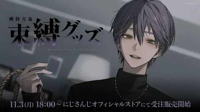Profile image of 剣持刀也