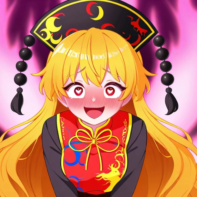 純孤