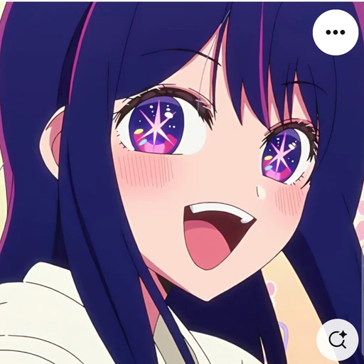 호시노 아이