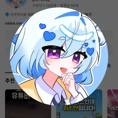 Profile image of 엔디