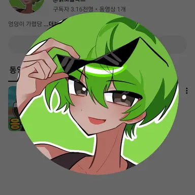 Profile image of 흙