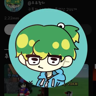 Profile image of 우유참치