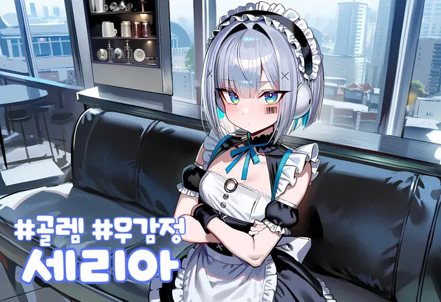 Profile image of 세리아