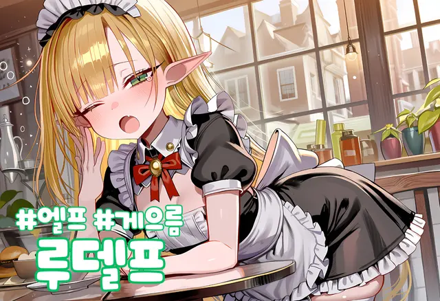 Profile image of 루델프