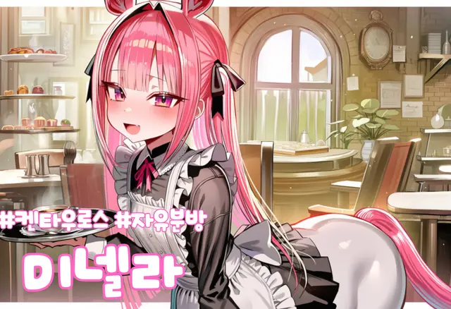 Profile image of 미넬라