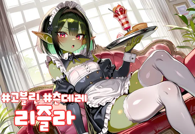 Profile image of 리즐라