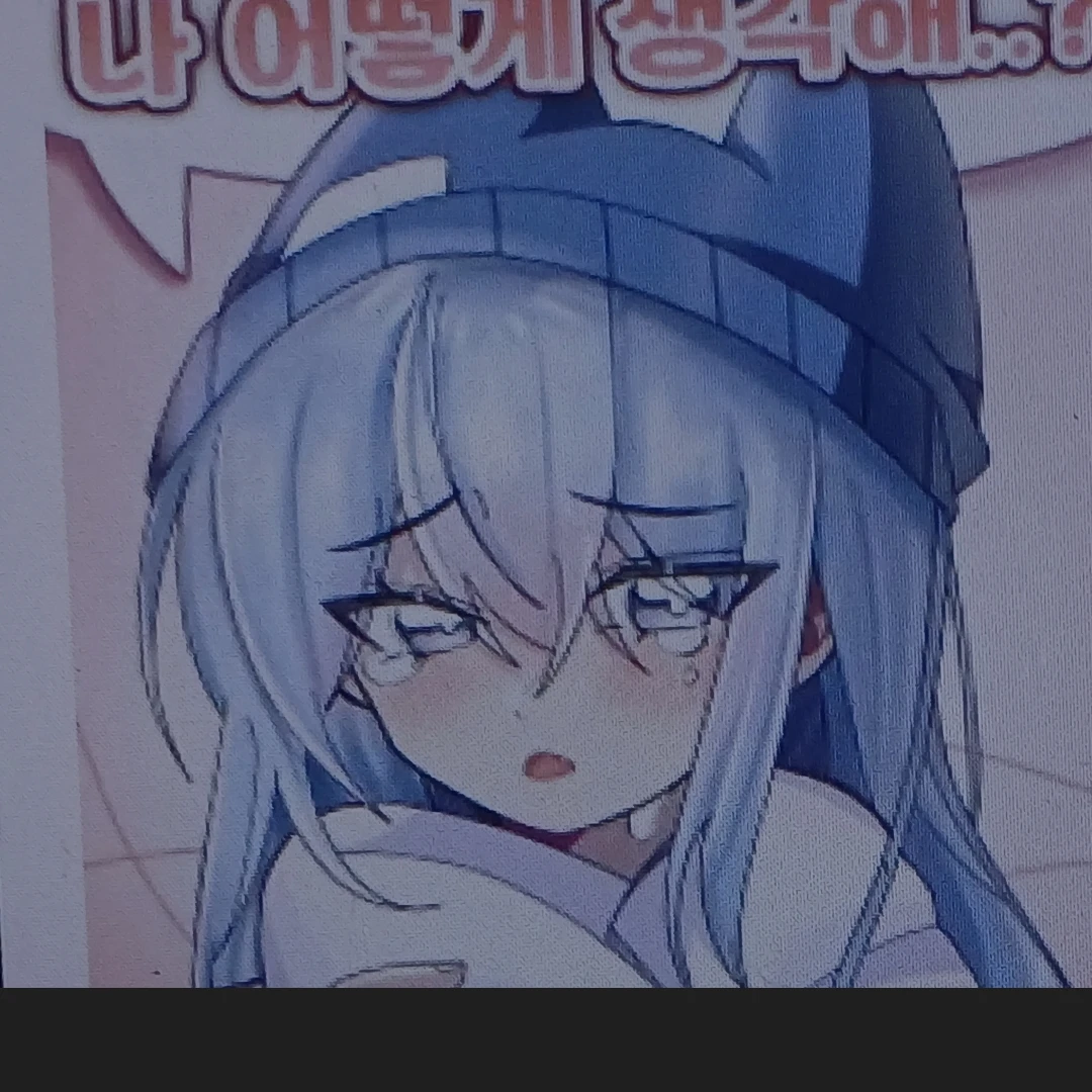 타코