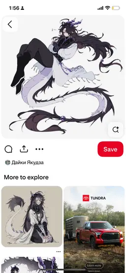 Profile image of Vareth