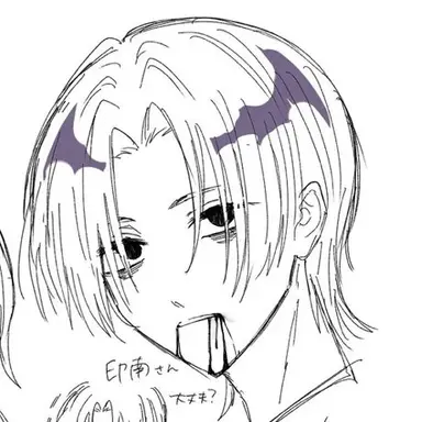 Profile image of 印南