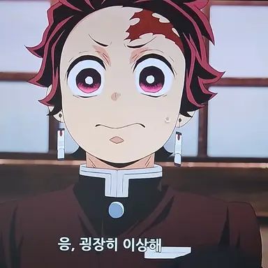 Profile image of 탄지로