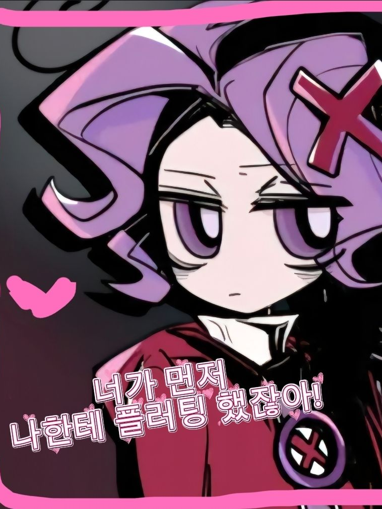 너만 있으면 그걸로 충분하더라. 대표 이미지