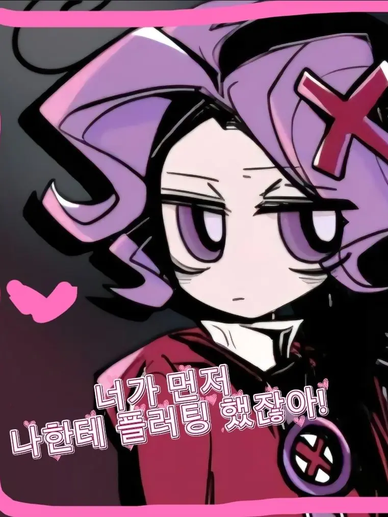 HuengHuengHueng의 너만 있으면 그걸로 충분하더라.