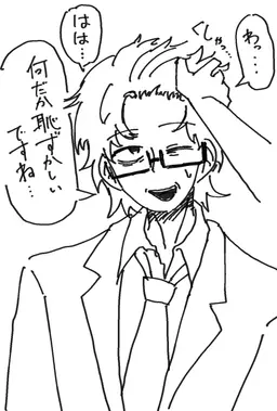 Profile image of 柊明