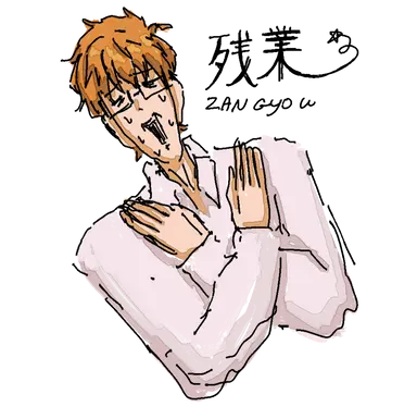 Profile image of 柊明