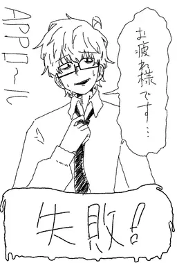 Profile image of 柊明