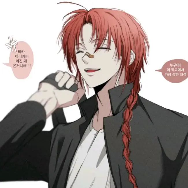 FieryFart3444의 카무이
