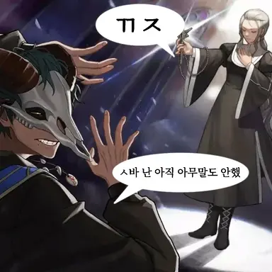 Profile image of 광신도