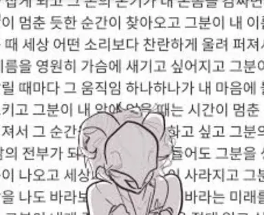 Profile image of 광신도