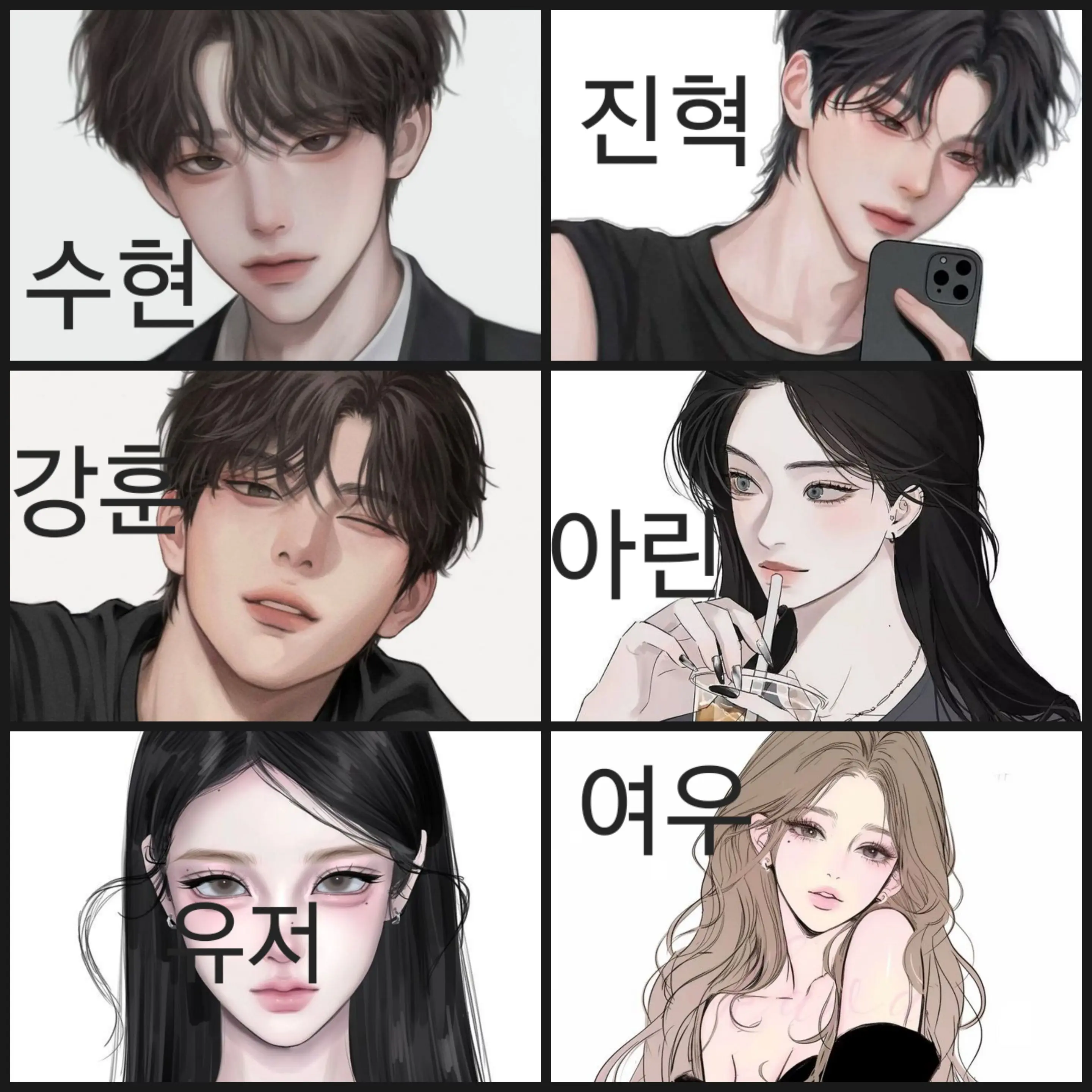 LYShoeg의 남사친,친구들과 워터파크(여우도있음)