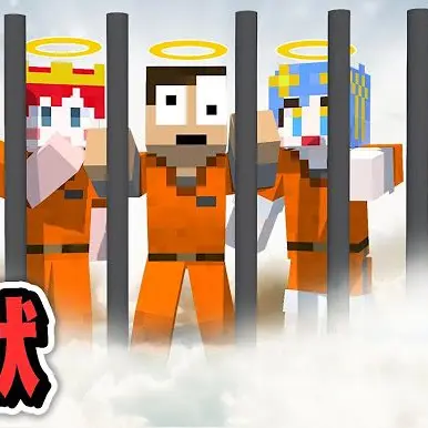 SourTear7392의 ゼウス刑務所に収監されたぷちしんあお