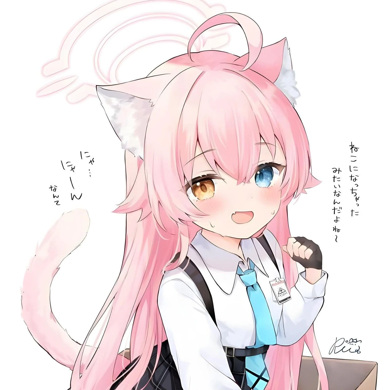 타카나시 호시노